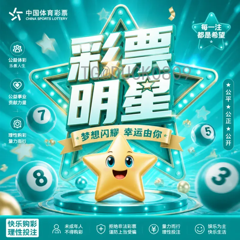 最新2026年世界杯英格兰队赛程全解析：小组赛对手与出线前景