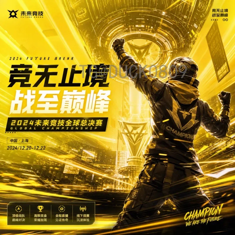 葡萄牙世界杯决赛之路：热点聚焦与未来展望